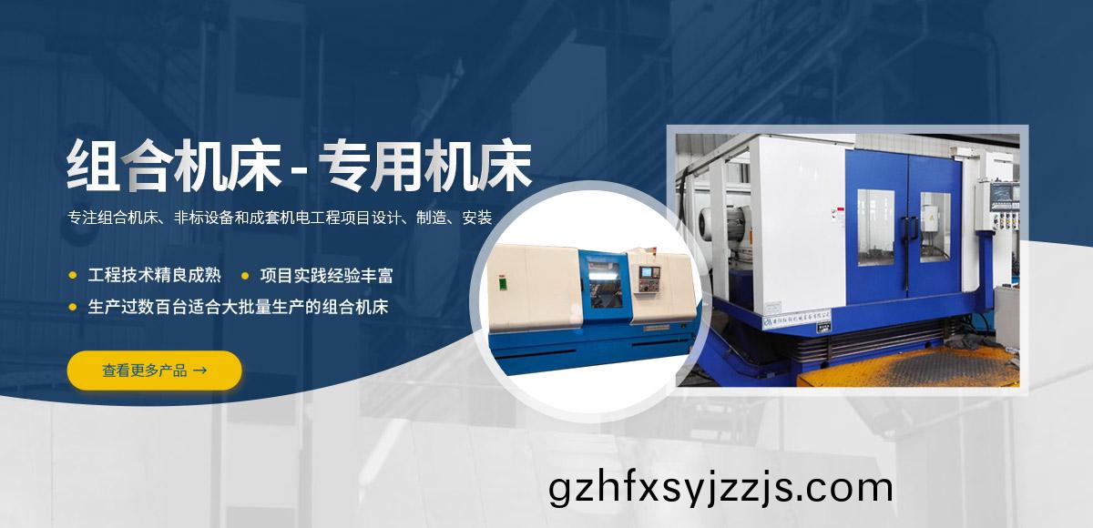 安阳红钢机械装备有限公司